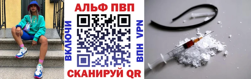 Виды наркотиков купить Иннополис A PVP  Конопля  Cocaine  Псилоцибиновые грибы  Гашиш  Меф мяу мяу 