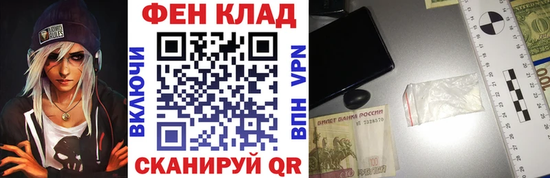 omg онион  Иннополис  Амфетамин Premium 