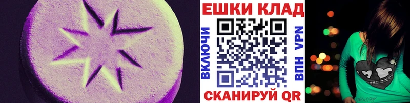 наркота  MEGA tor  Ecstasy 300 mg  Иннополис 