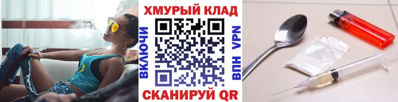 магазин    omg зеркало  сайты даркнета телеграм  Иннополис  Героин Heroin 