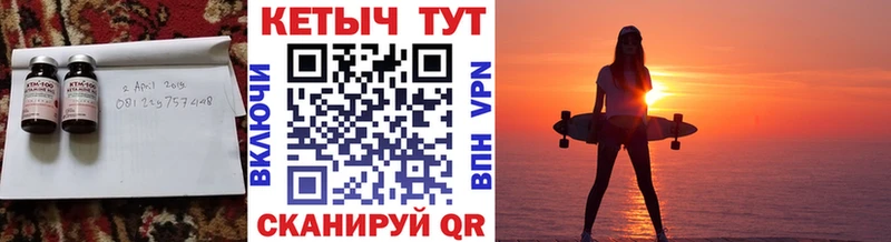 наркошоп  Иннополис  Кетамин ketamine 