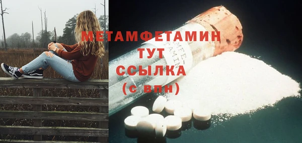 мефедрон Верея