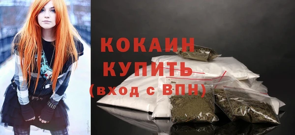 скорость mdpv Тихвин