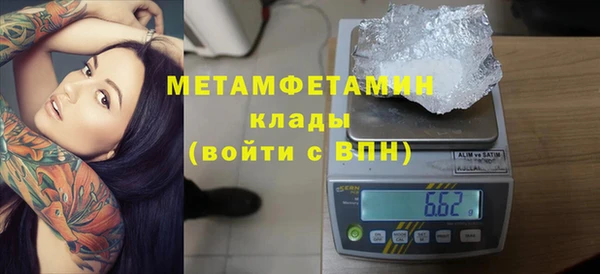 ALPHA-PVP Тихорецк