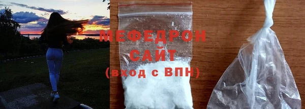 ECSTASY Володарск