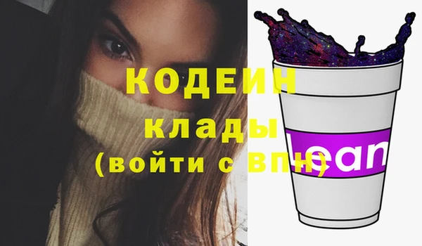 мефедрон VHQ Волосово