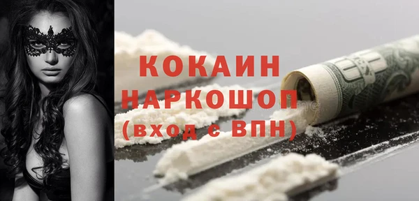 кокаин премиум Верхнеуральск
