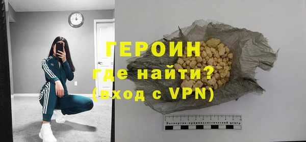 мефедрон VHQ Волосово
