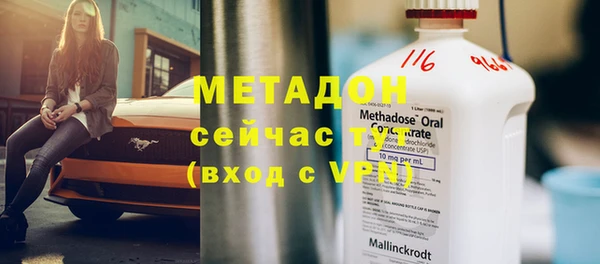 мефедрон Верея