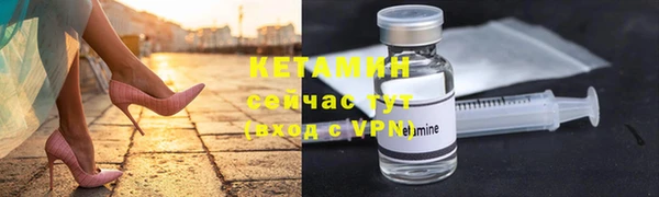 ECSTASY Володарск