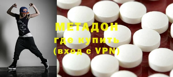 мефедрон VHQ Волосово