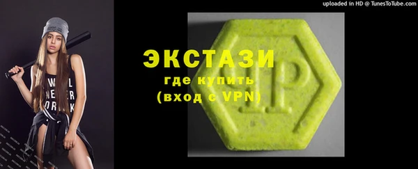 мефедрон Верея