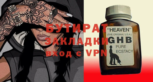 кокаин премиум Верхнеуральск
