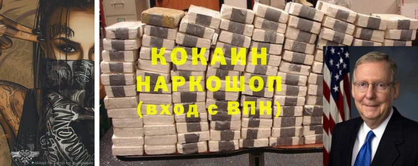 мефедрон VHQ Волосово