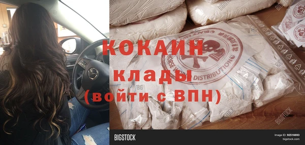 наркотики Верхний Тагил