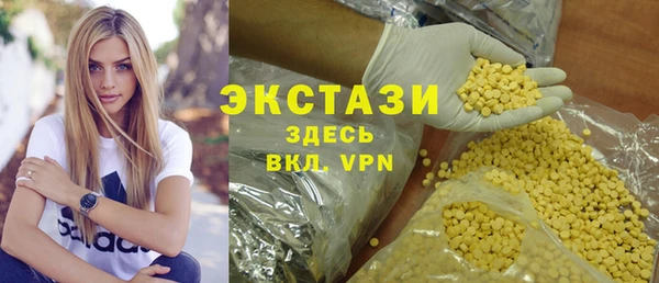 мефедрон VHQ Волосово