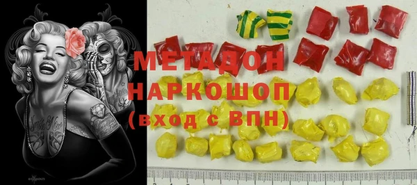наркотики Верхний Тагил