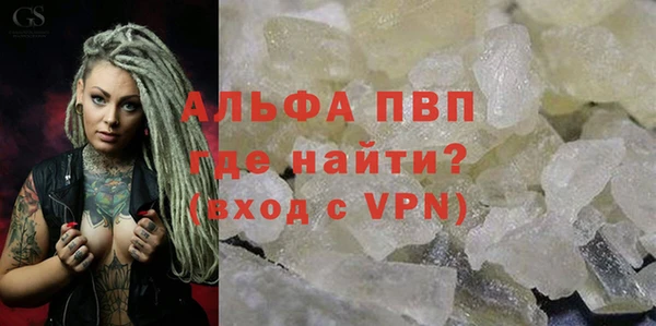 ECSTASY Володарск
