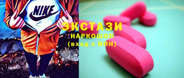 наркотики Верхний Тагил