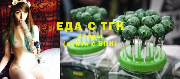 мефедрон Верея