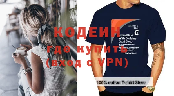 ECSTASY Володарск