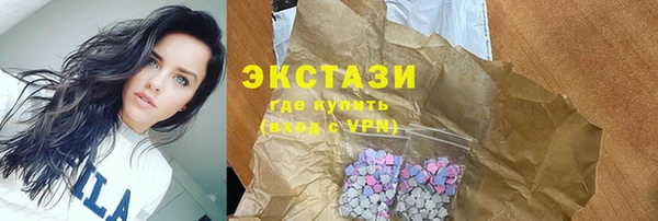 ECSTASY Володарск
