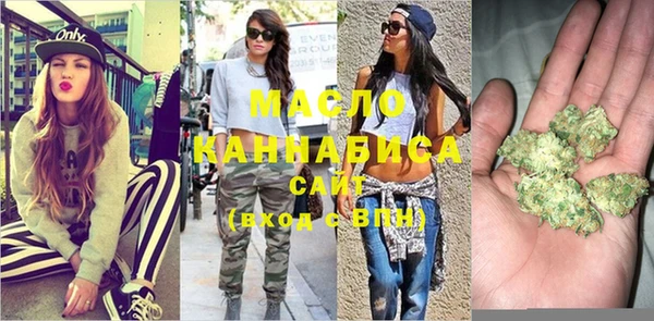 мефедрон Верея
