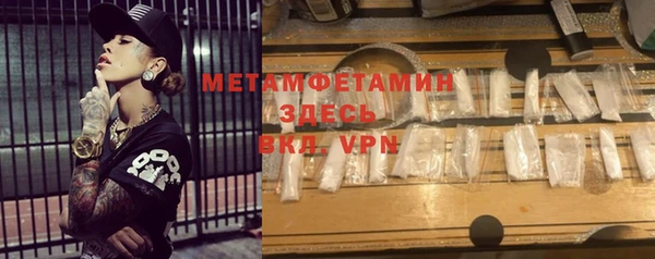 стафф Тобольск