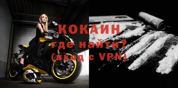 мефедрон VHQ Волосово