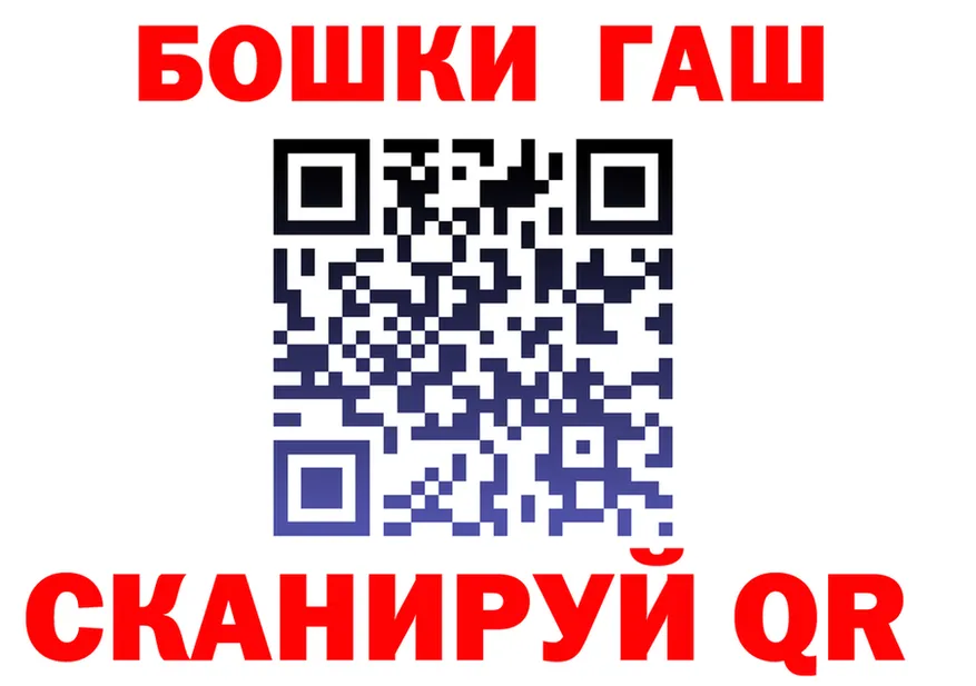 КЕТАМИН VHQ ссылки shop mega Иннополис