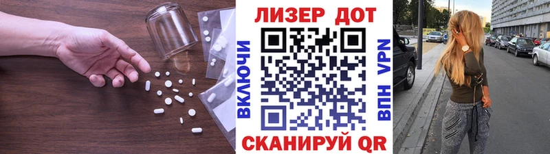 LSD-25 экстази ecstasy  Иннополис 