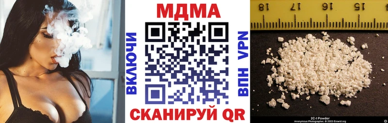 MDMA кристаллы  что такое наркотик  ОМГ ОМГ маркетплейс  Иннополис 