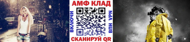 MEGA ССЫЛКА  Иннополис  МЕТАМФЕТАМИН пудра 