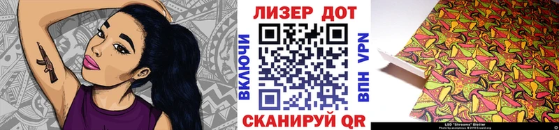 Марки N-bome 1500мкг kraken ТОР Иннополис