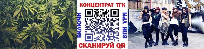 что такое наркотик  Иннополис  ТГК концентрат 