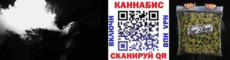 дарнет шоп  Иннополис  Марихуана план 